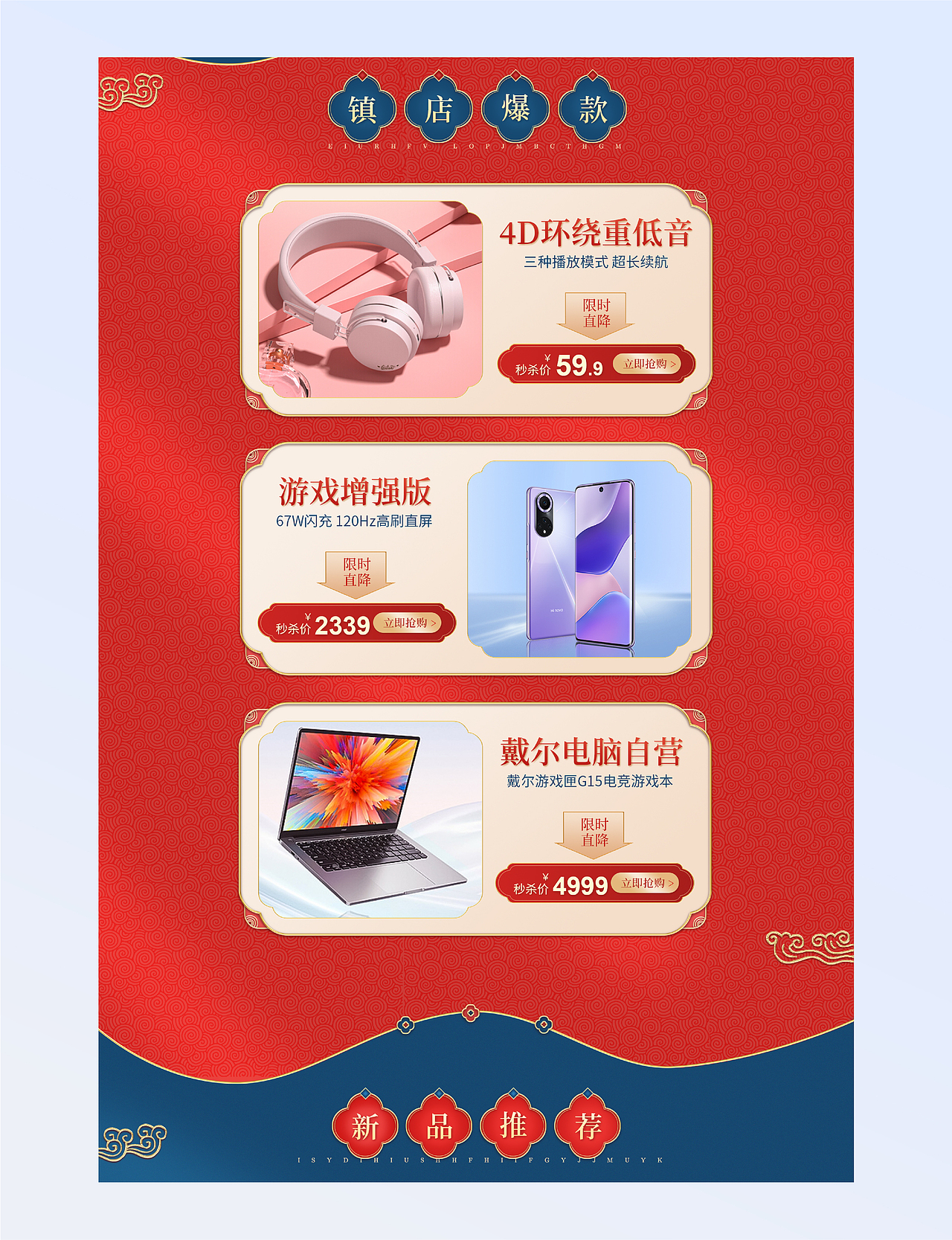 banner 网页 2022电商作品集（图ZMzA4OTUyMjg4） - 电商 - 站酷设计师湖南平面设计师原创素材 - 站酷ZCOOL