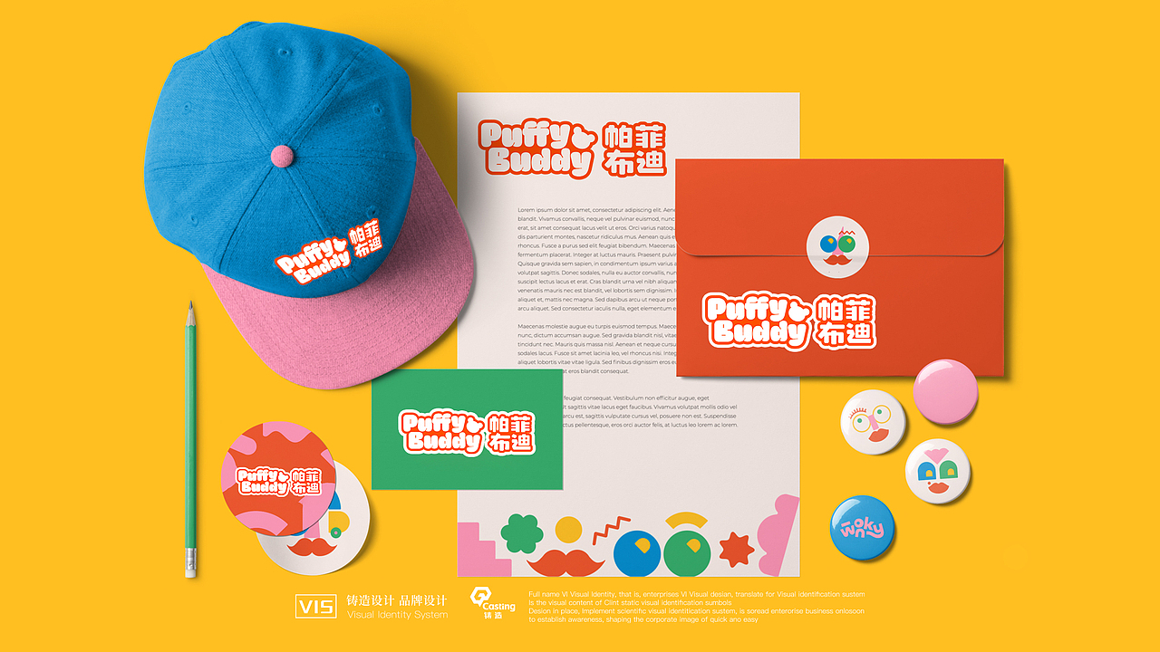 帕菲布迪 | 玩具logo 毛绒玩具logo 儿童玩具logo 设计