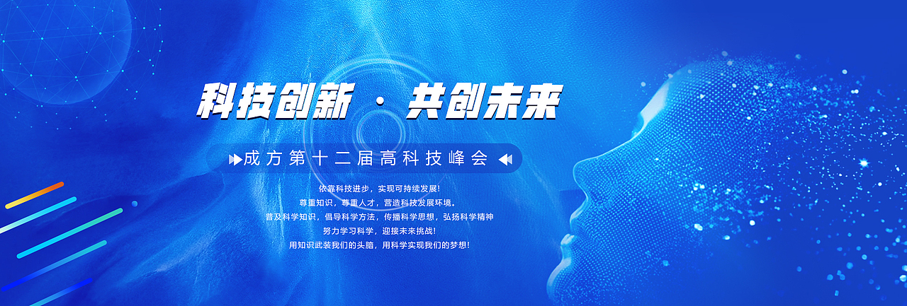 被认可的优秀banner（图ZMzM5OTAwMzc2） - 其他平面 - 站酷设计师辣椒炒肉191原创素材 - 站酷ZCOOL