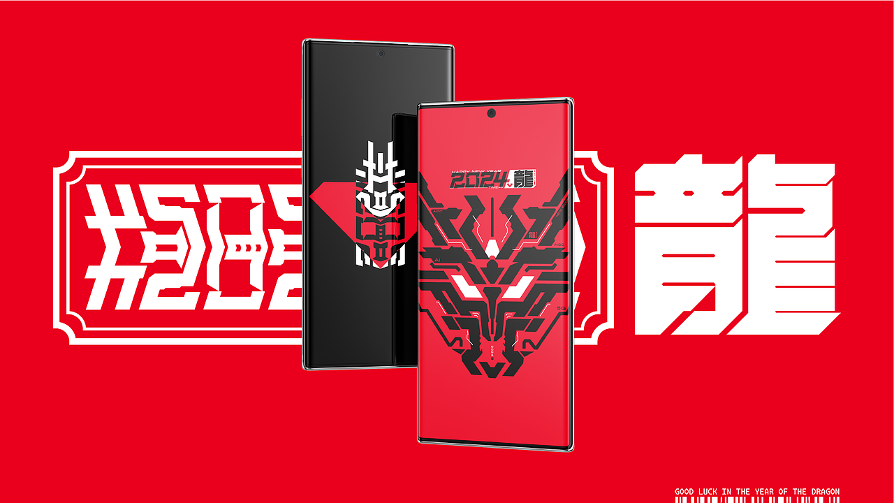 2024龙年大吉|年度形象设计(图ZMzYyNTExNjQ0) - 品牌 - 站酷设计师俺叫小南原创素材 - 站酷ZCOOL