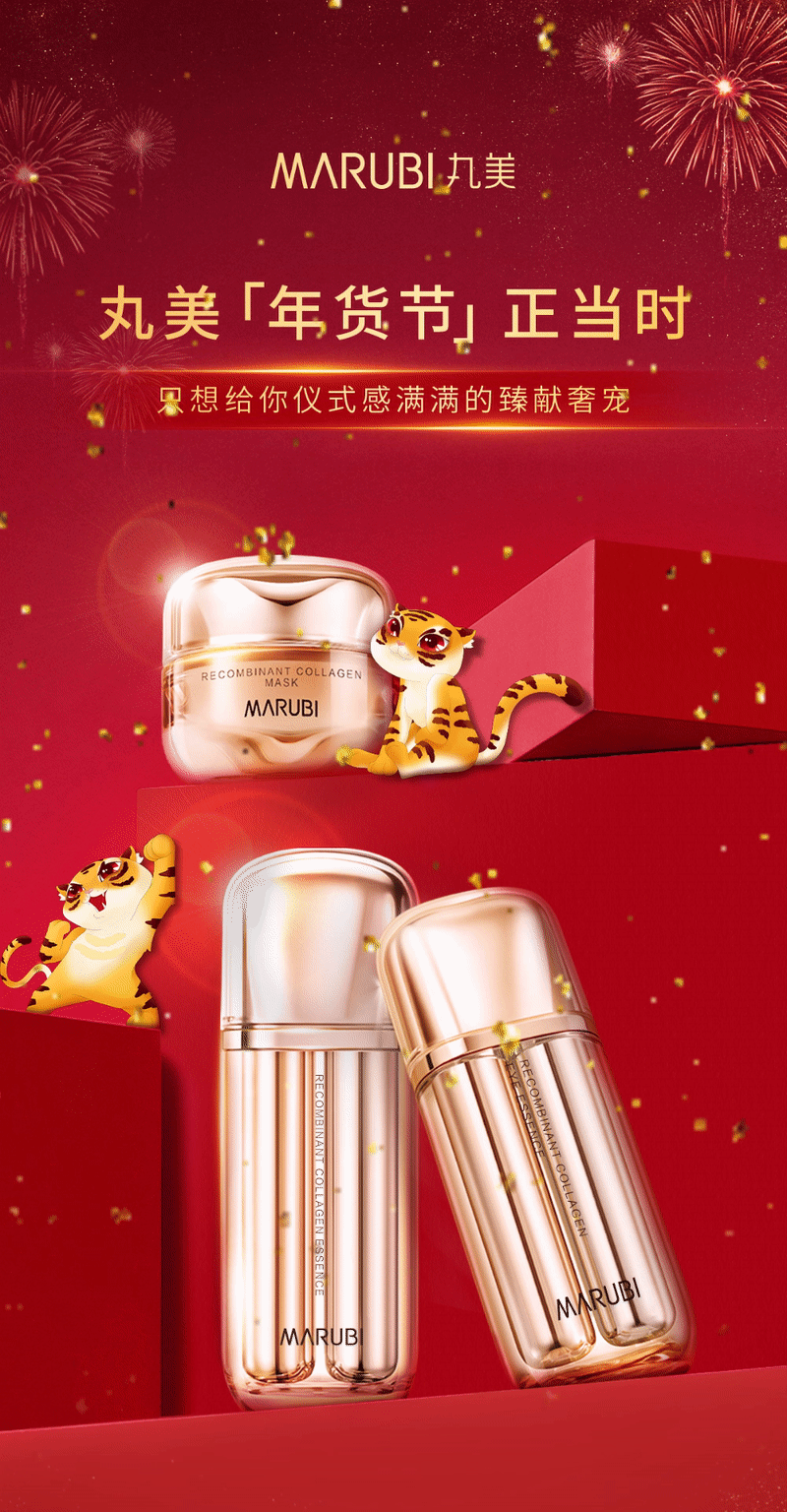 2021-2022(5月)动态海报合集