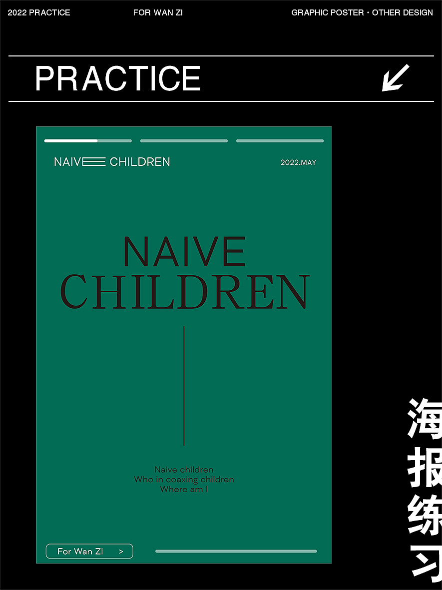 纯文字海报设计、排版设计、版面设计（图ZMzAzNTY3NDQ0） - 海报 - 站酷设计师沫小丸原创素材 - 站酷ZCOOL