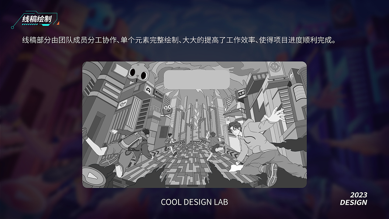 跳动未来 字节跳动2023校园招聘主KV（图ZMzQwNTQ4NzY4） - 商业插画 - 站酷设计师MikaDesign原创素材 - 站酷ZCOOL