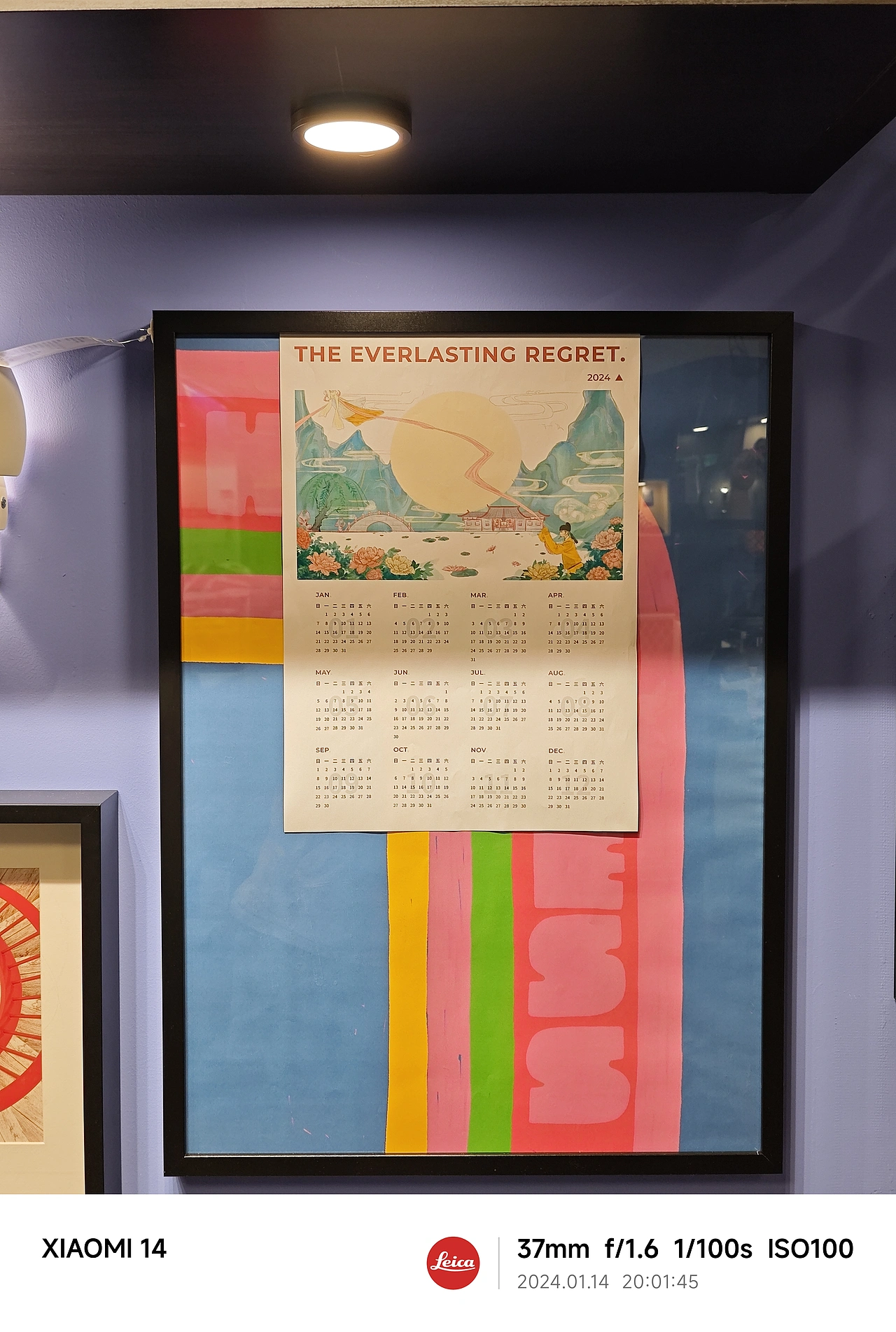 长恨歌—比翼连枝文创挂历设计 | 华清宫 HUAQINGGONG