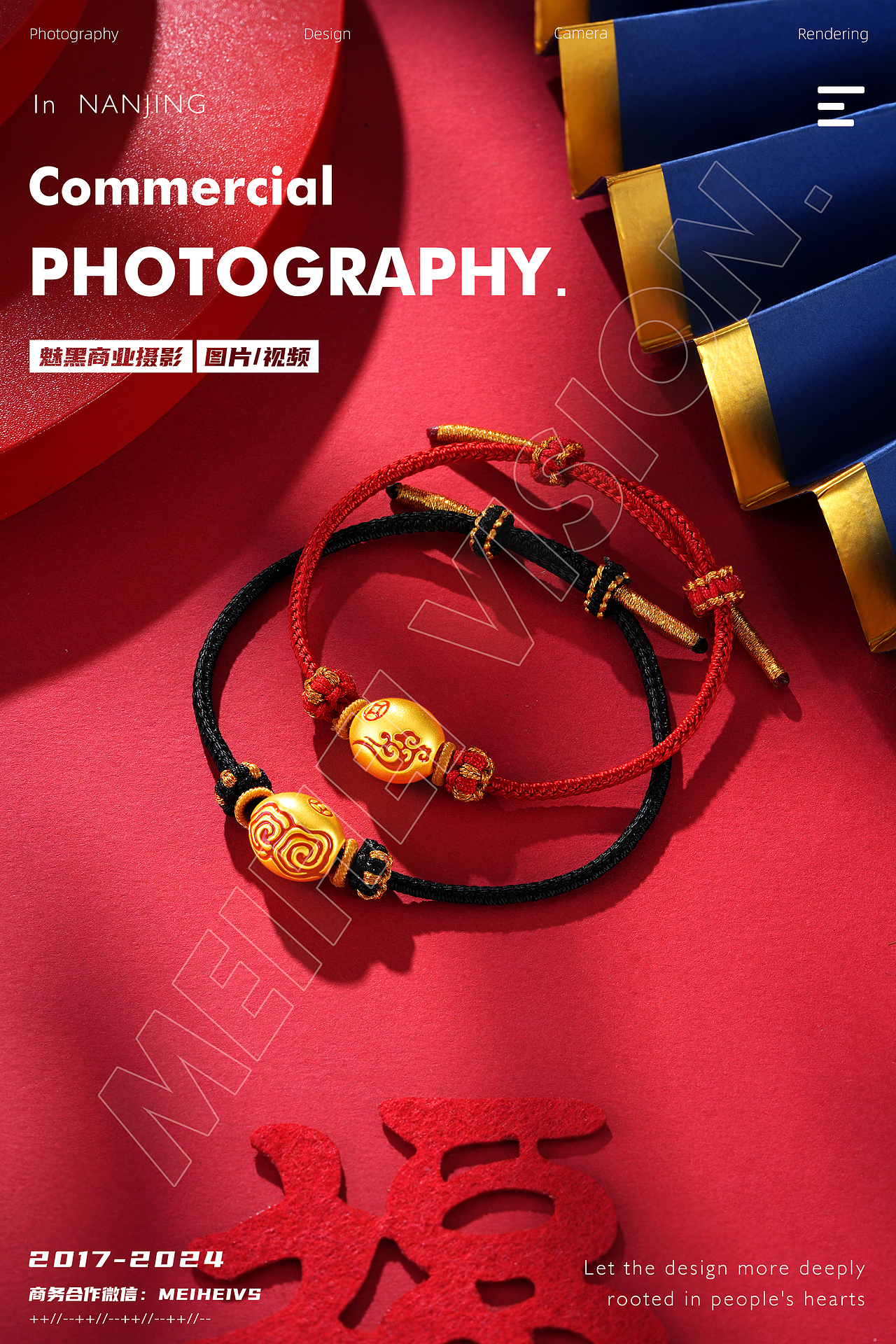 黄金转运珠产品拍摄案例展示 手链