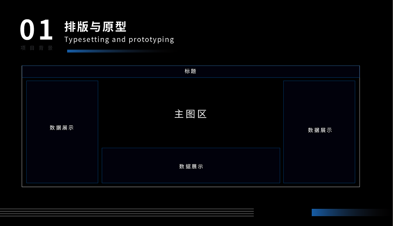 社会治理物联网交互平台（图ZMzE4NTEyODQ4） - 其他 - 站酷设计师swww12原创素材 - 站酷ZCOOL