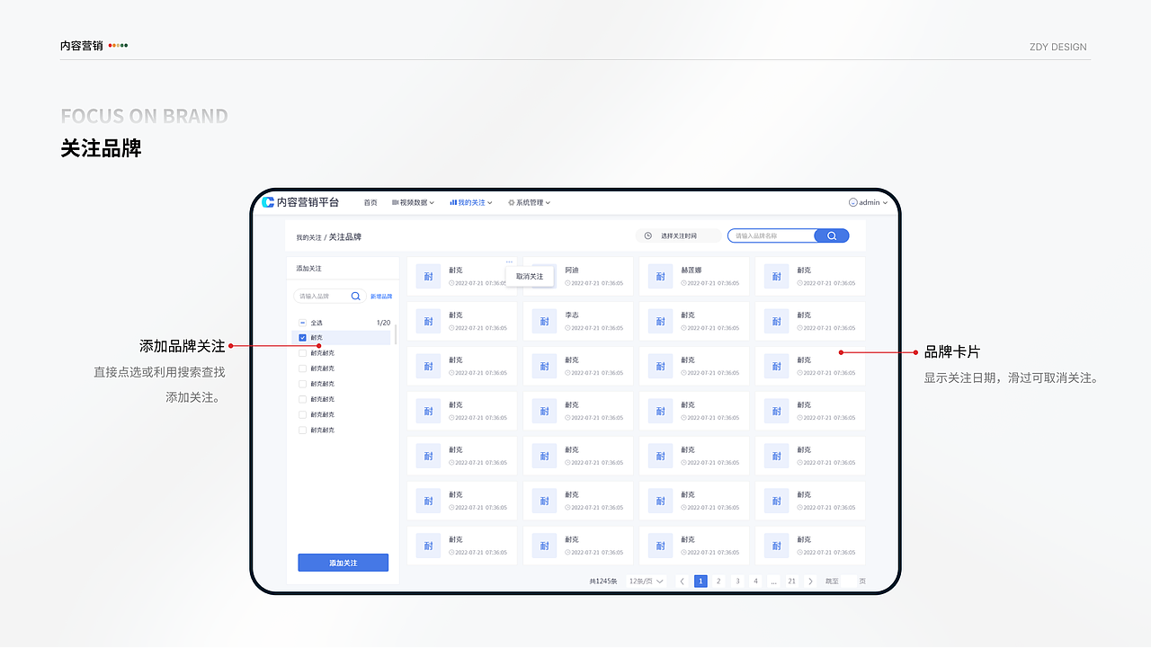 2020-2022作品整理（圖ZMzI2MjYxMDAw） - 交互/UE - 站酷設(shè)計師沐七阿皛原創(chuàng)素材 - 站酷ZCOOL
