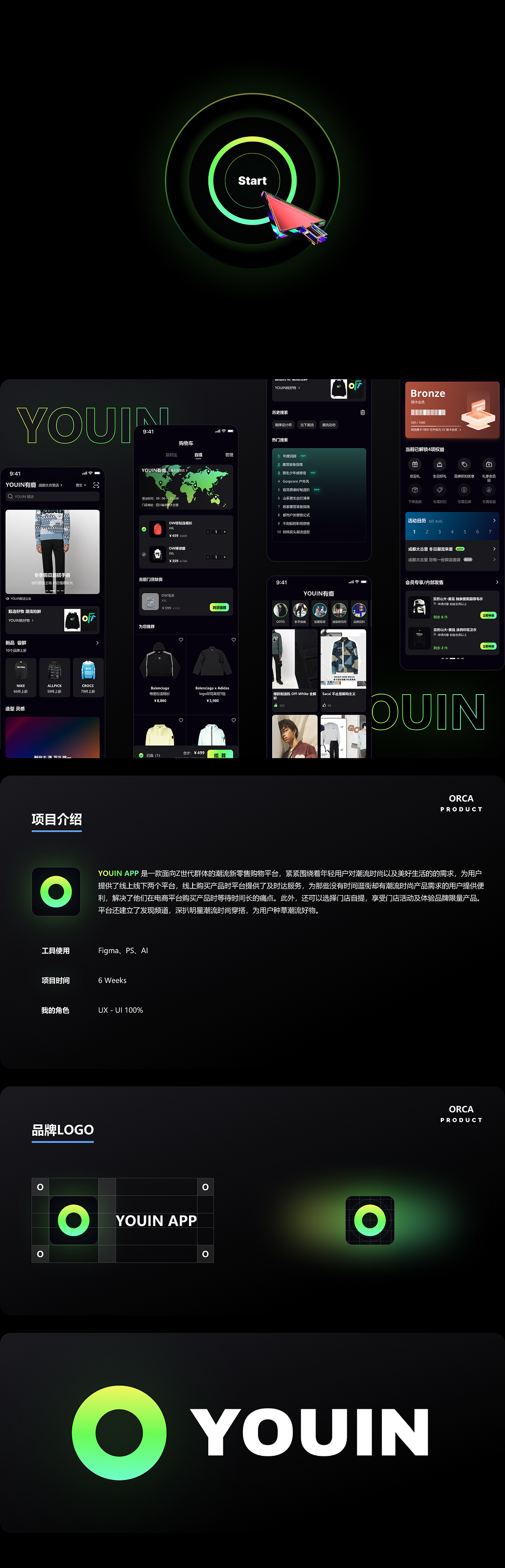 2023 UI&UX 作品集（图ZMzI5MTU1Nzk2） - 交互/UE - 站酷设计师orcaued原创素材 - 站酷ZCOOL
