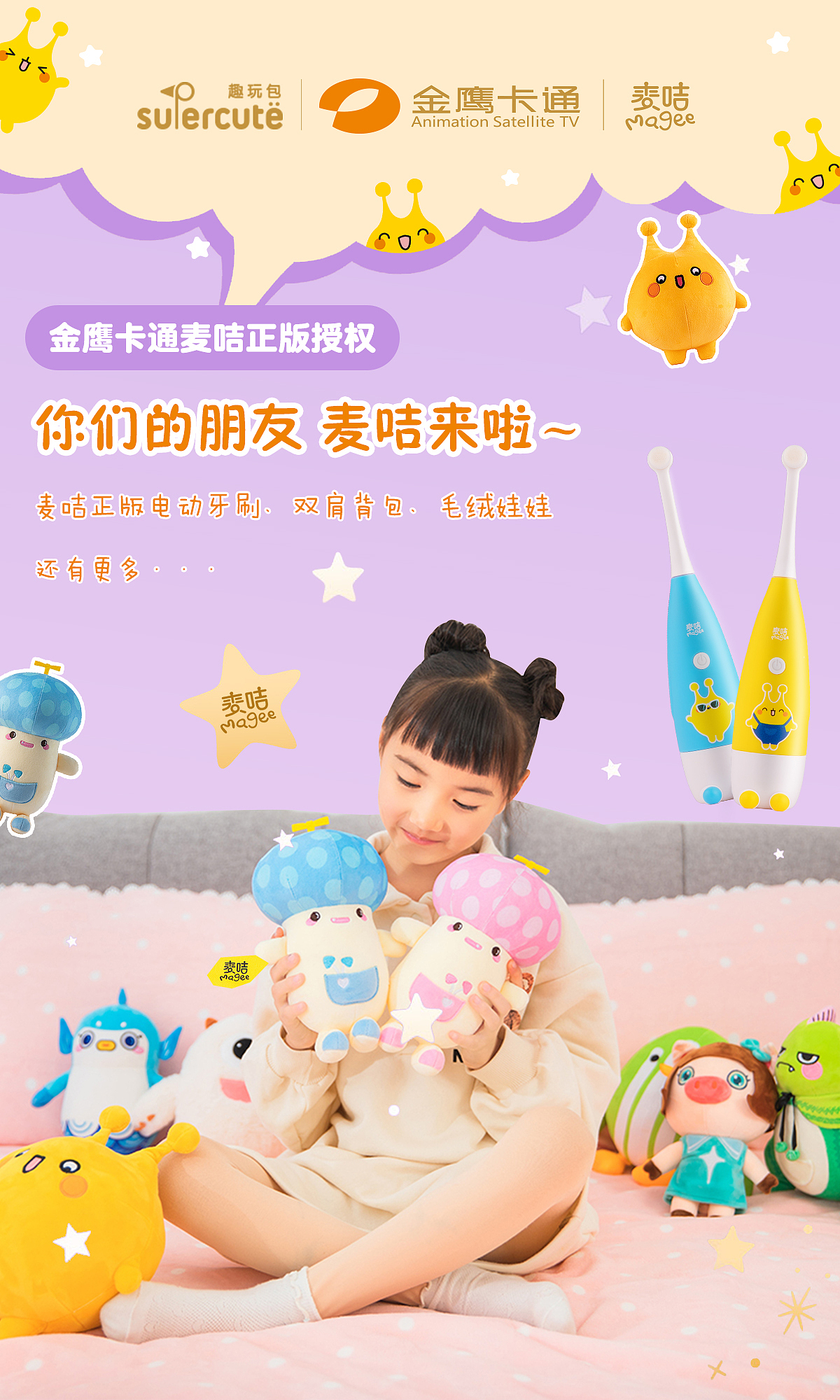 手机端海报（图ZMjk2Nzc2NDky） - 电商 - 站酷设计师远方不远阿原创素材 - 站酷ZCOOL