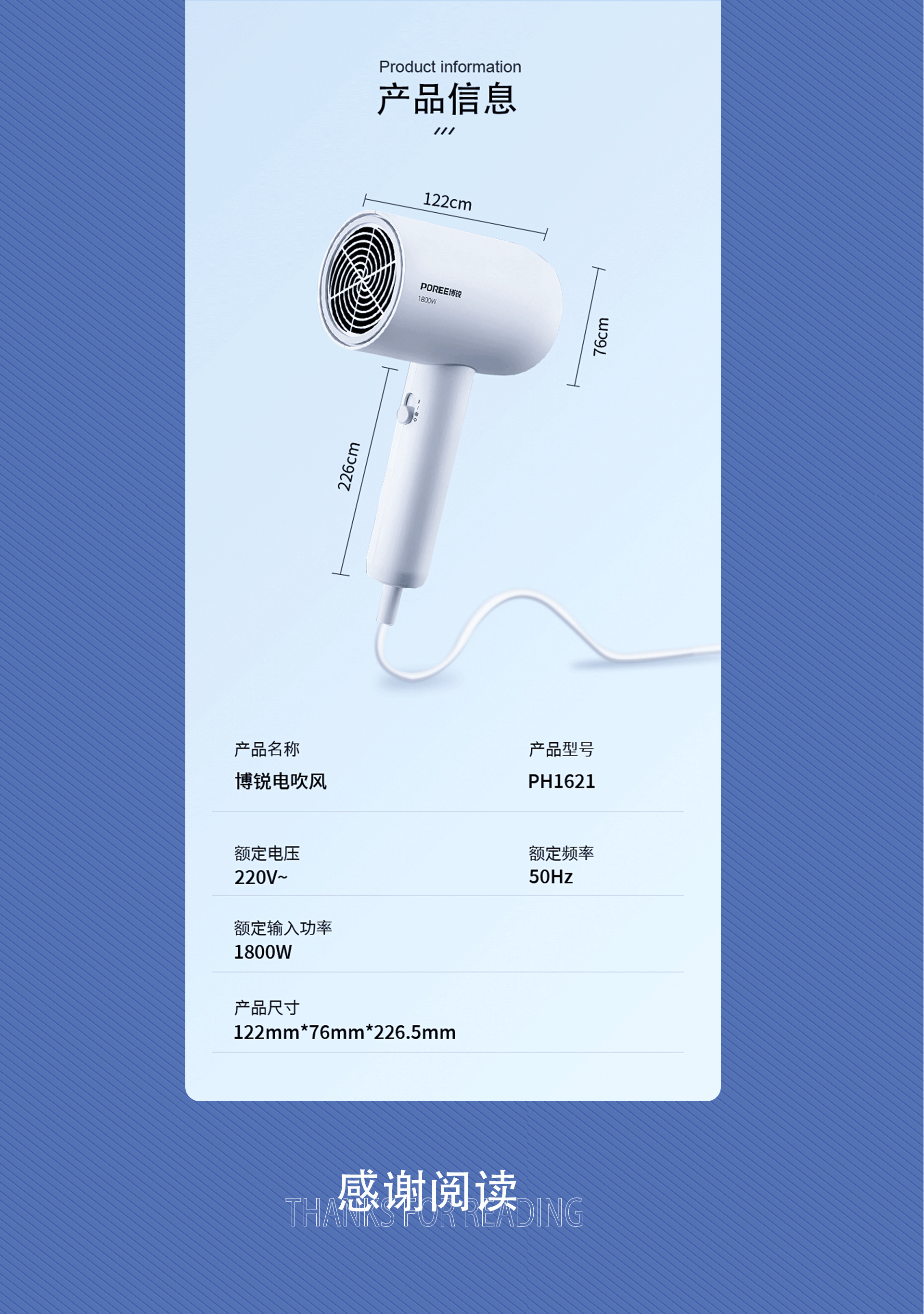 详情页吹风机（图ZMzYzNDA0ODg0） - 电商 - 站酷设计师๓°沐辰原创素材 - 站酷ZCOOL