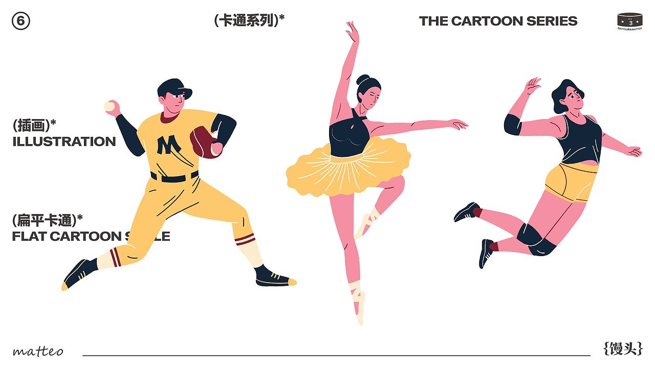 2022平面设计作品集（上）（图ZMzE2MjgzOTY0） - 海报 - 站酷设计师Matteo馒头原创素材 - 站酷ZCOOL