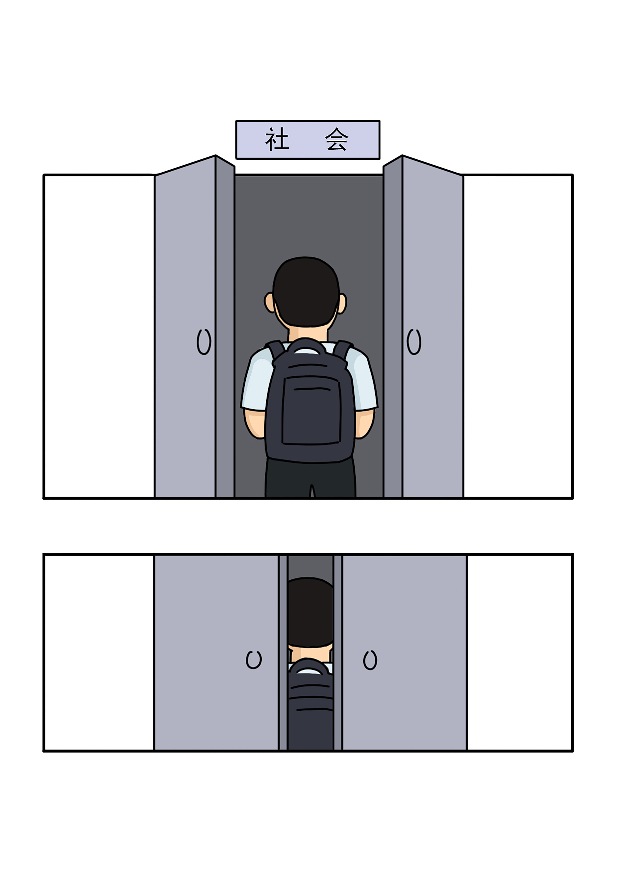 上班多年 盘点我遇到的奇葩老板