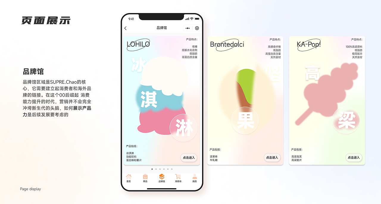 2023视觉设计师作品集（图ZMzUxMzc1NjQ4） - 电商 - 站酷设计师梵东安原创素材 - 站酷ZCOOL