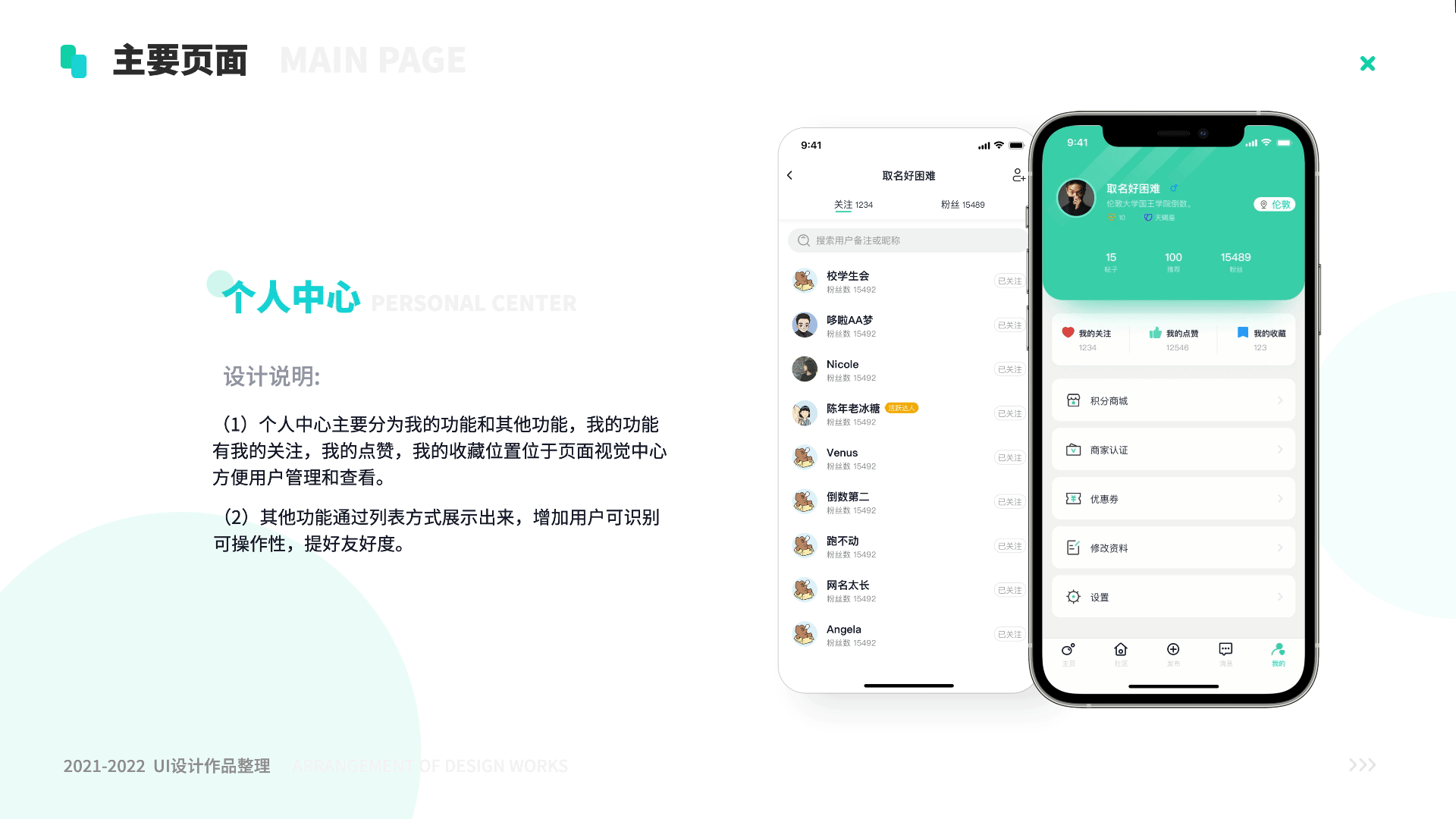 海外社交APP-咕叽