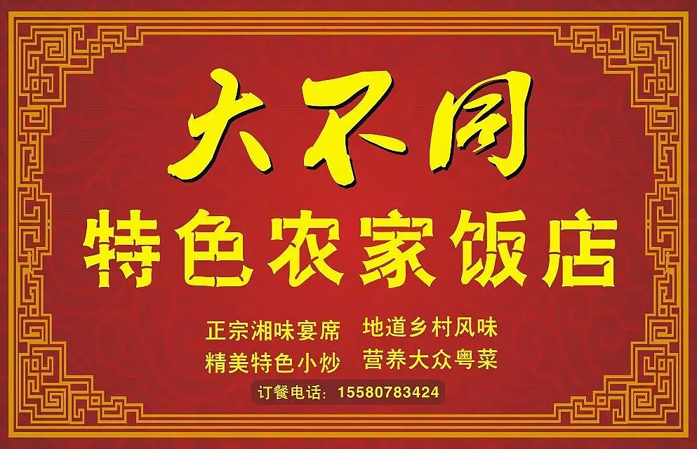 学校、工厂展板设计（图ZMzUxMjM2Nzgw） - 品牌 - 站酷设计师肖xiao小小原创素材 - 站酷ZCOOL