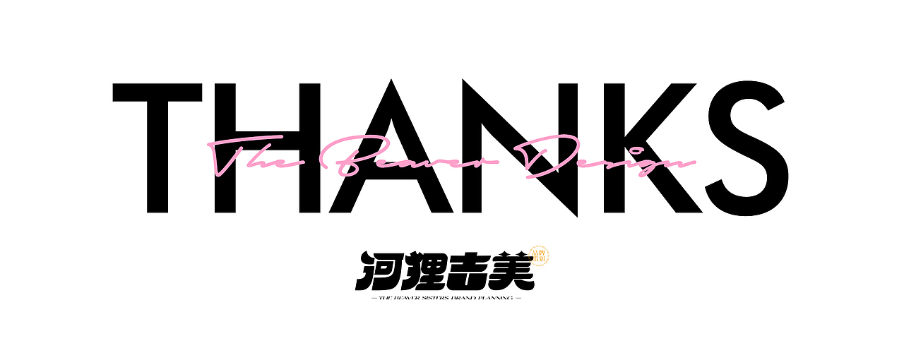 「宝儿汪2023春夏一站式订货会」主视觉插画