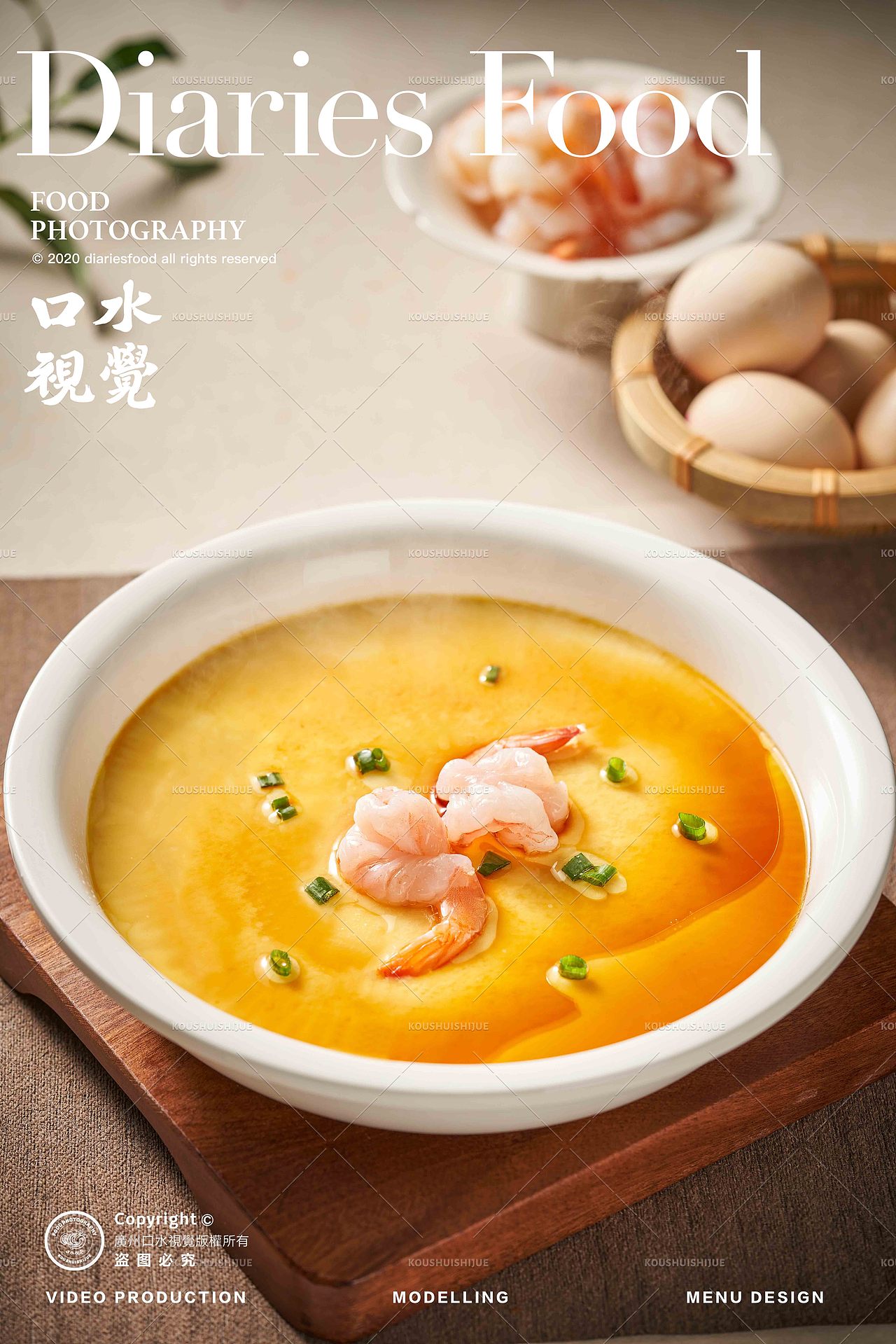 湘菜美食拍摄 | 扑湘 X 口水视觉(图ZMzUyMzE3MDcy) - 美食摄影 - 站酷设计师口水视觉原创素材 - 站酷ZCOOL