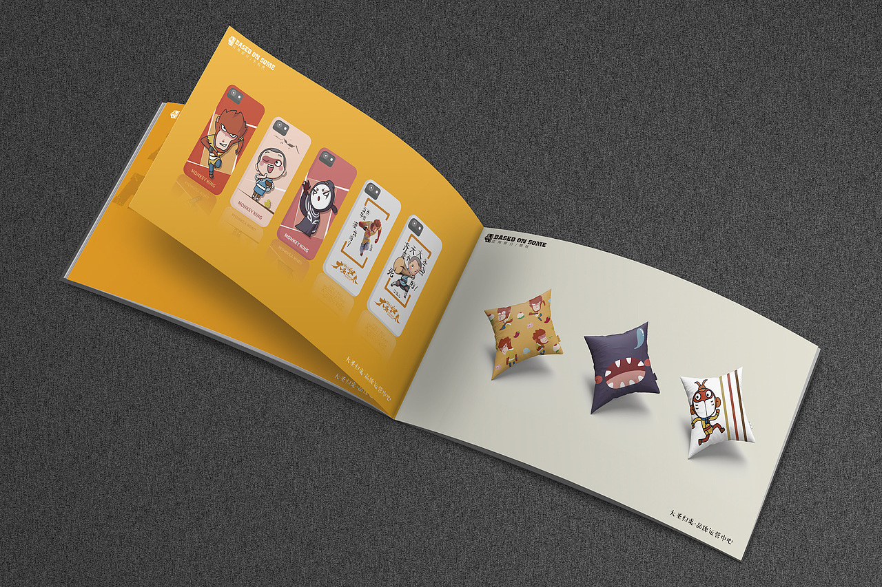 国潮动漫茶饮品牌VI手册设计