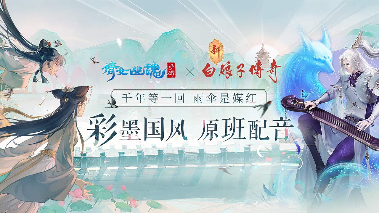 仙侠三国类投放素材（图ZMzI4NDM0ODQ4） - 其他平面 - 站酷设计师啊呀xxx原创素材 - 站酷ZCOOL