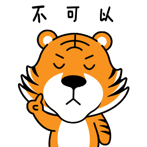 帮帮虎微信表情包（图ZMzQxMDMxOTI4） - 动效设计 - 站酷设计师小祖宗吼吼原创素材 - 站酷ZCOOL