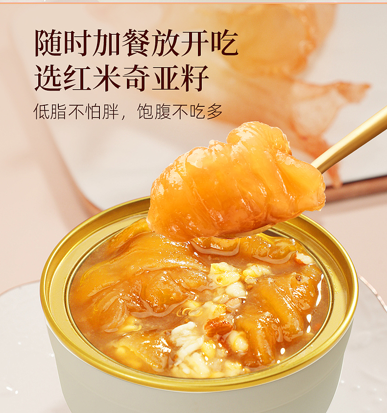 好吃花胶粥页（图ZMzYzOTI0MzU2） - 其他 - 站酷设计师伟龙66原创素材 - 站酷ZCOOL