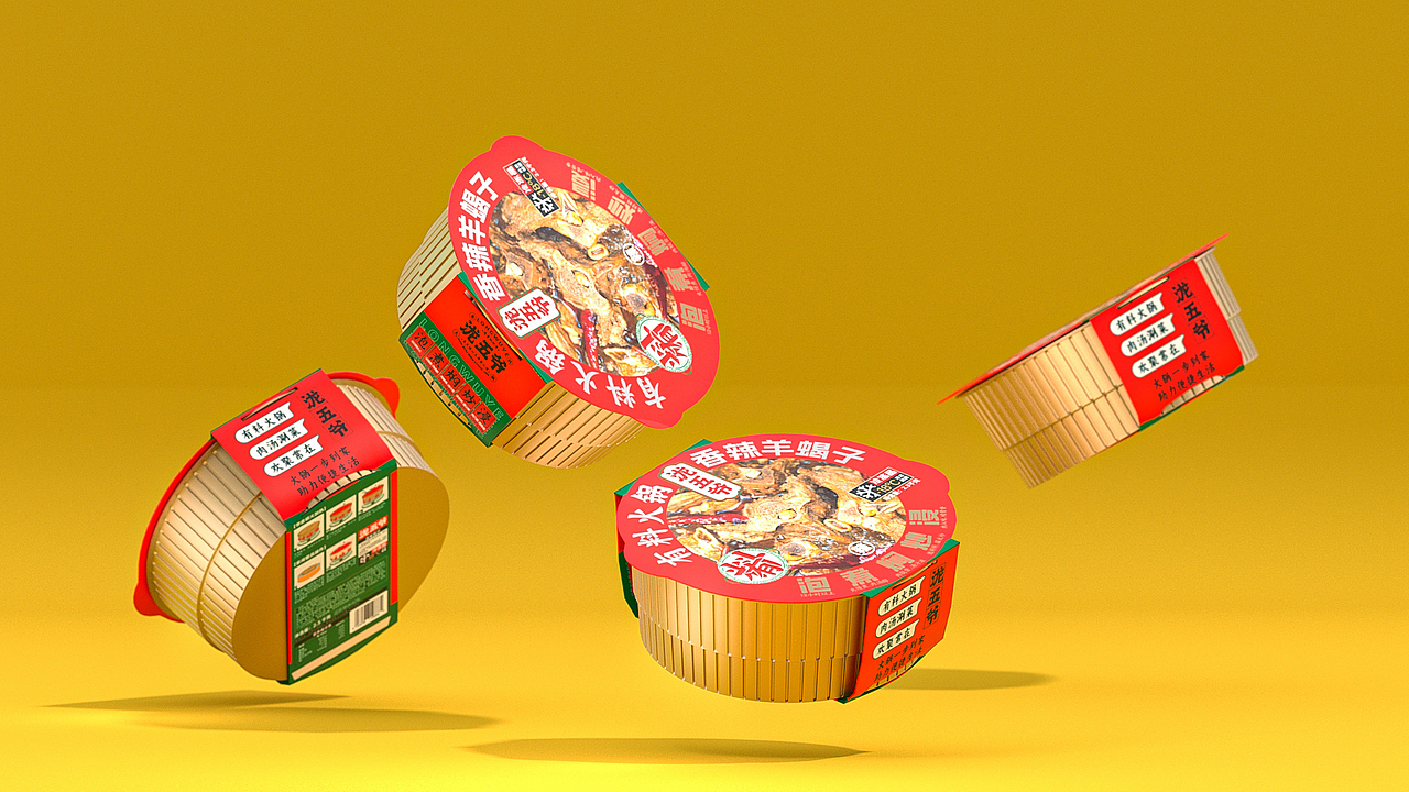泷五爷有料火锅 品牌&包装设计（图ZMzYwMzQwMjUy） - 品牌 - 站酷设计师积极设计原创素材 - 站酷ZCOOL