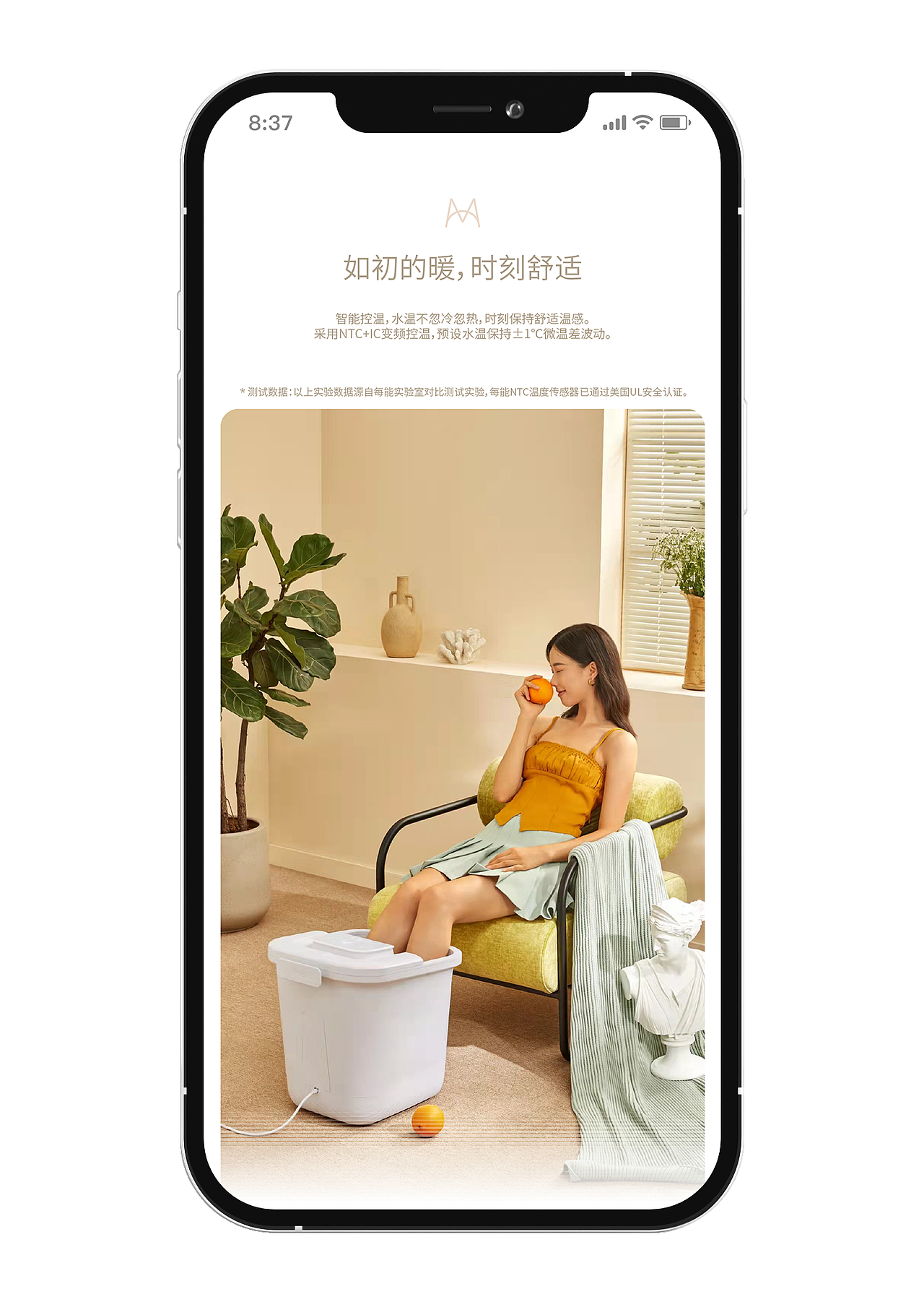 MEINENG家電足浴桶X鵲立｜品牌全案設計（图ZMzAxODI0MjEy） - 品牌 - 站酷设计师鹊立具象品牌设计原创素材 - 站酷ZCOOL
