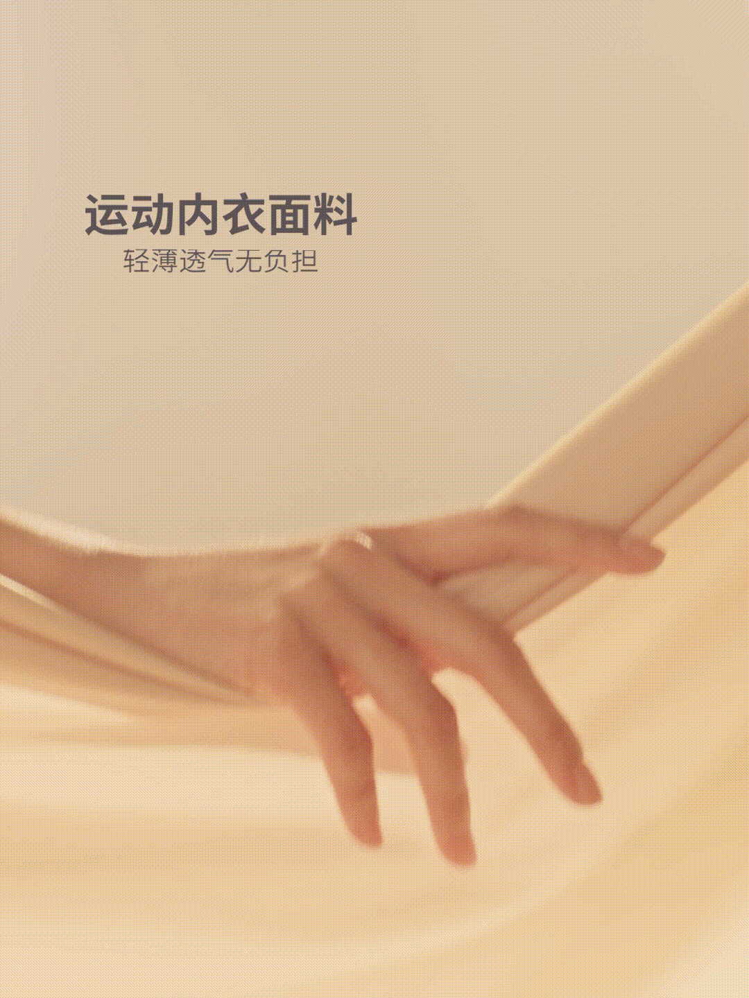 电商视频拍摄|纳遇护腰带上海产品主图电商视频拍摄