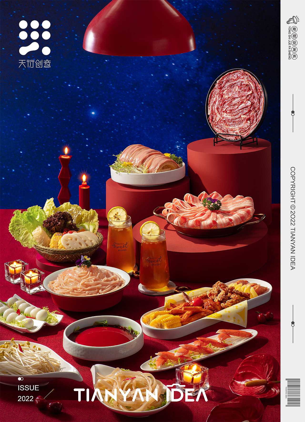 餐饮美食/火锅案例合集（图ZMzAzMTE4MTIw） - 美食摄影 - 站酷设计师天衍创意原创素材 - 站酷ZCOOL