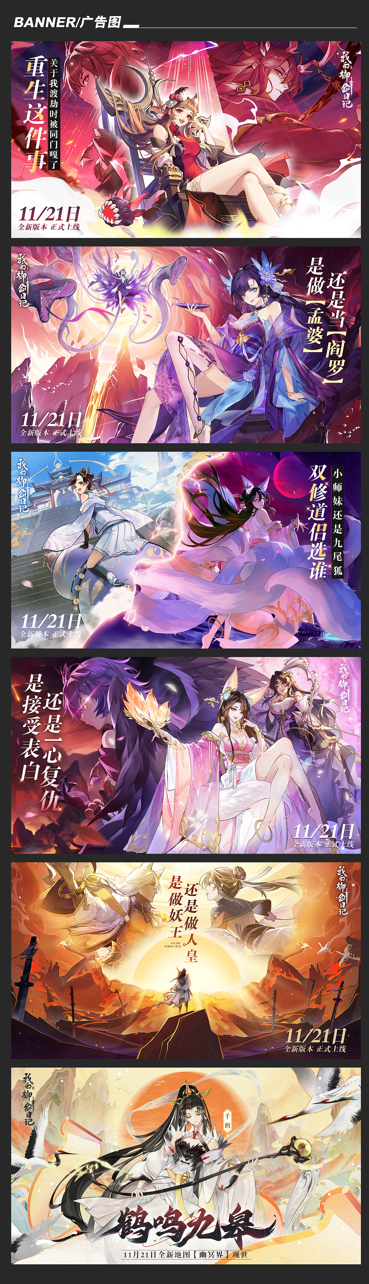 2022-2024 海报、banner设计（图ZMzY0MjEwMjY0） - 海报 - 站酷设计师存款是只喵原创素材 - 站酷ZCOOL