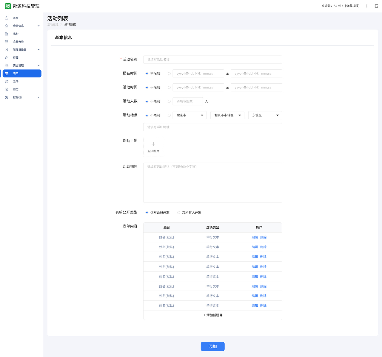 oa內(nèi)網(wǎng)管理平臺(tái)（圖ZMzM0MTE0NzQw） - 其他平面 - 站酷設(shè)計(jì)師天赫原創(chuàng)素材 - 站酷ZCOOL