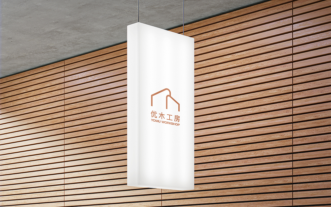 优木工房 | 家装品牌设计（图ZMzQ0NjgwNzY4） - 品牌 - 站酷设计师九十柒设计原创素材 - 站酷ZCOOL