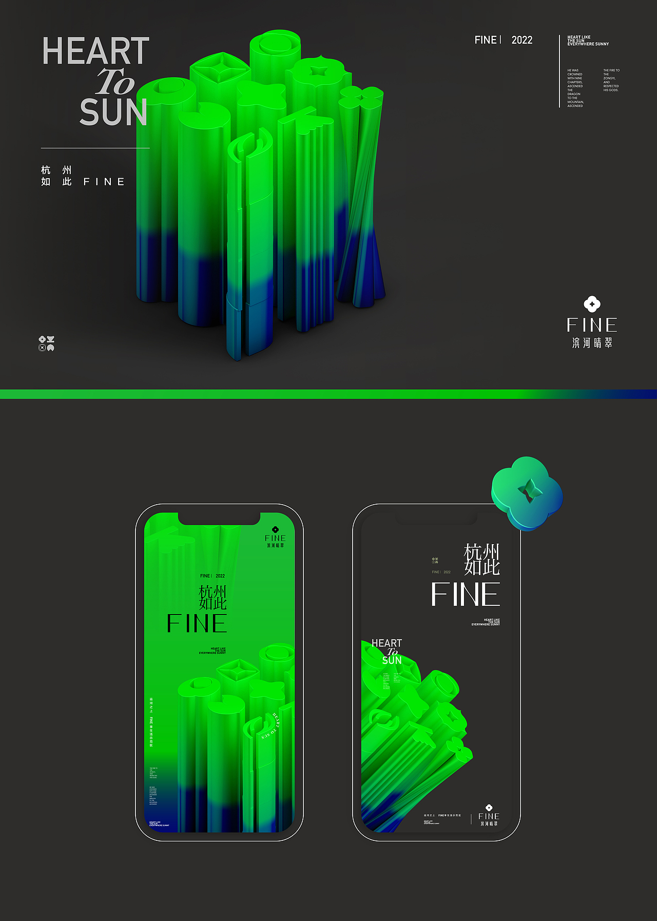 2022杭州运河项目比稿（图ZMzE0NzQ1OTc2） - 其他平面 - 站酷设计师体重贰佰捌原创素材 - 站酷ZCOOL
