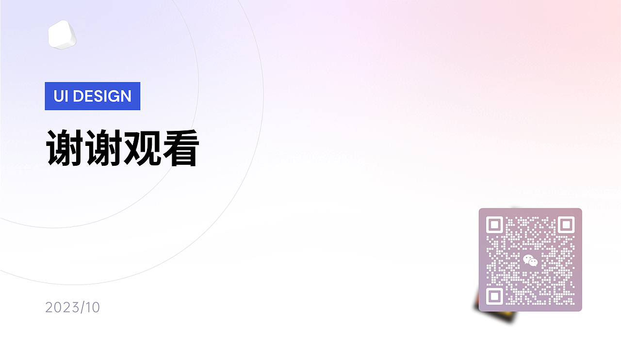 希望1.0（圖ZMzUzOTU0MDk2） - 軟件界面 - 站酷設(shè)計師aaduu原創(chuàng)素材 - 站酷ZCOOL