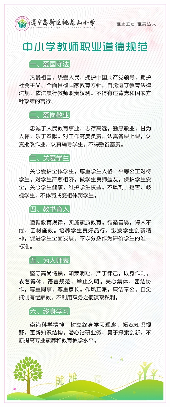 校园教室文化-物料设计（图ZMzQxOTM3ODAw） - 其他平面 - 站酷设计师小小样u原创素材 - 站酷ZCOOL