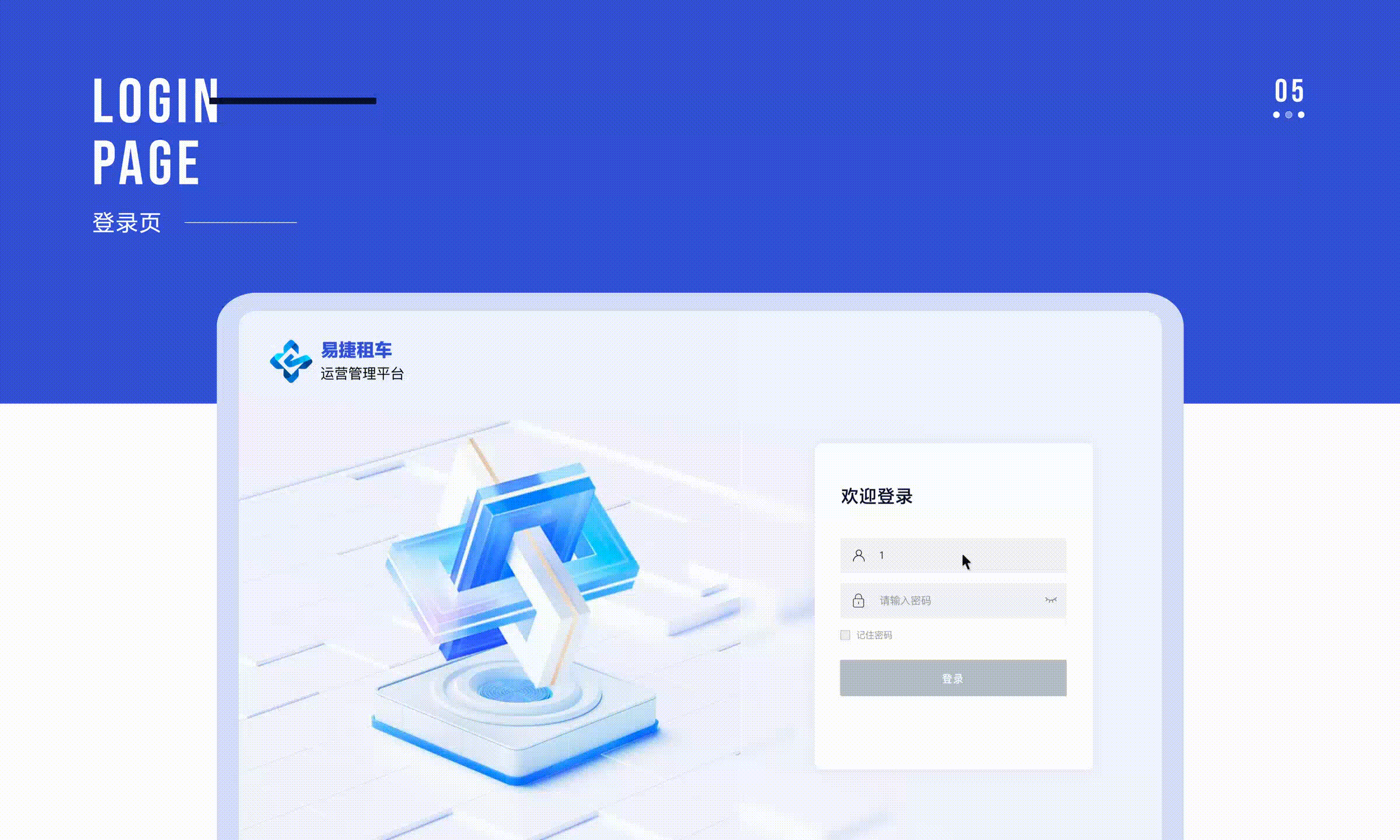 2023-xy的作品集（图ZMzQ0NzE0ODY4） - APP界面 - 站酷设计师Tomie_xy原创素材 - 站酷ZCOOL