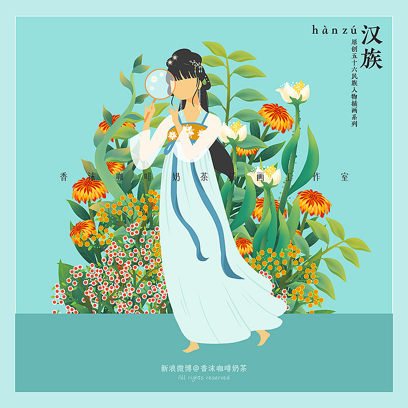 新版56民族人物插画男女双人版全套(上)(图ZMzA3NzIzNjg0) - 商业插画 - 站酷设计师香沫咖啡奶茶原创素材 - 站酷ZCOOL