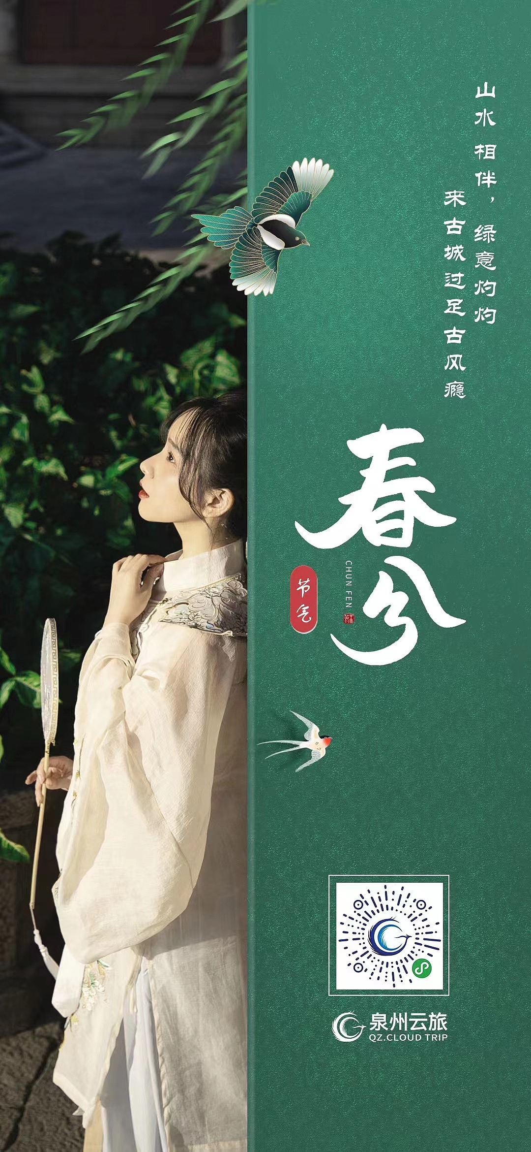 平面设计部分记录（图ZMzI4MTQ1NzE2） - 企业官网 - 站酷设计师瞳小唏原创素材 - 站酷ZCOOL