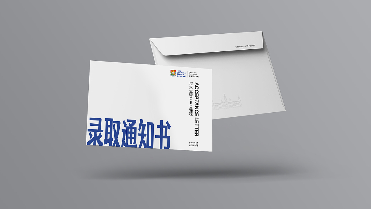 香港大学 | 录取通知书信封设计提案（图ZMzQ2MjYwMzI0） - 宣传物料 - 站酷设计师老焦还是艺术家原创素材 - 站酷ZCOOL