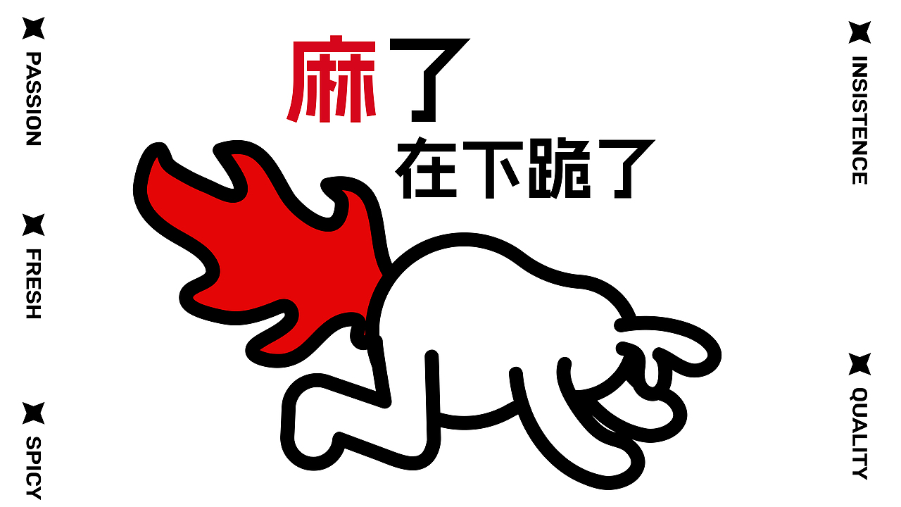 LUALU 2024 Vi体系（图ZMzcwMTc1MTI0） - 商业插画 - 站酷设计师mucro原创素材 - 站酷ZCOOL