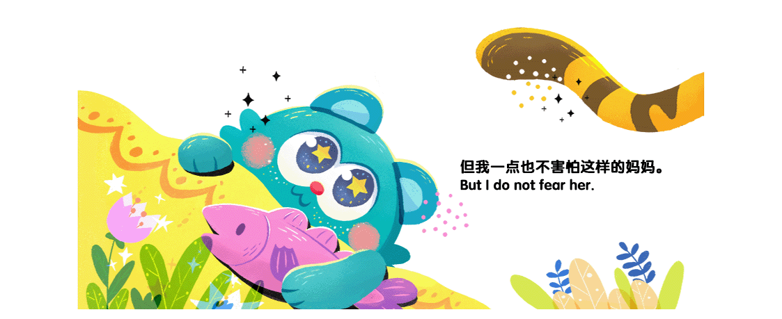 《妈妈有时很可怕》-母亲节原创绘本