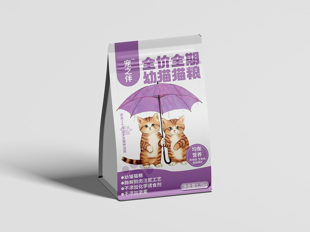 猫粮包装