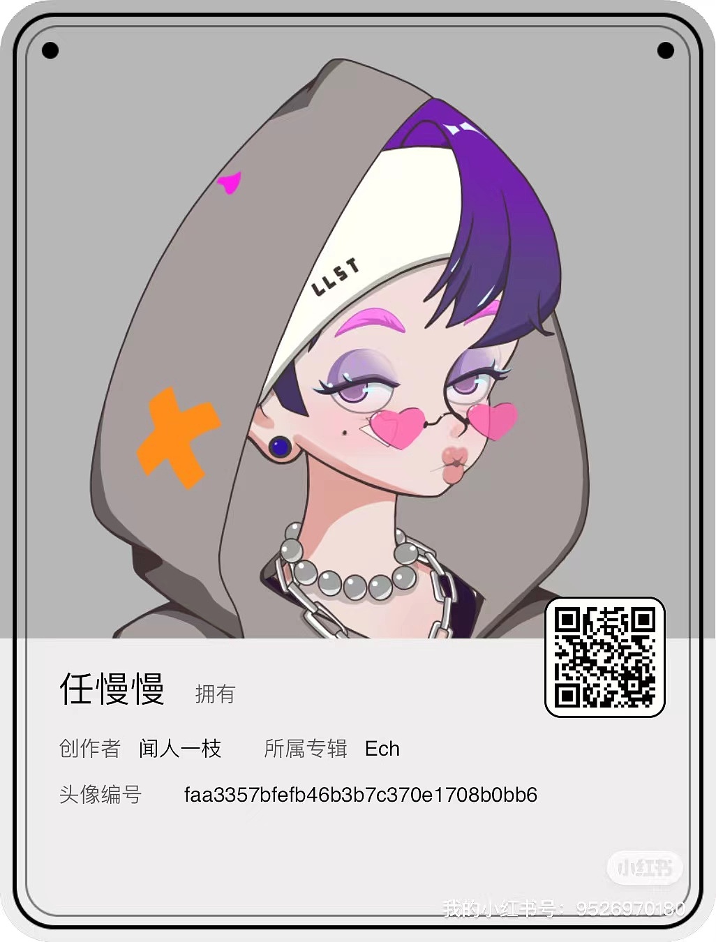 NFT头像作品（图ZMzAxOTAxMDk2） - 商业插画 - 站酷设计师闻人一枝原创素材 - 站酷ZCOOL