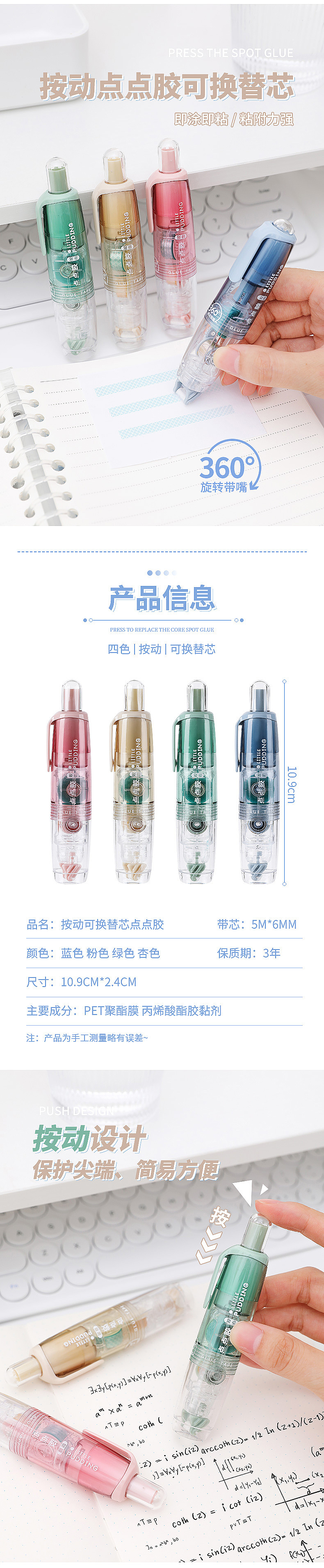 ins风点点胶详情页（图ZMzUxOTk3Nzk2） - 产品摄影 - 站酷设计师产品摄影大细细原创素材 - 站酷ZCOOL