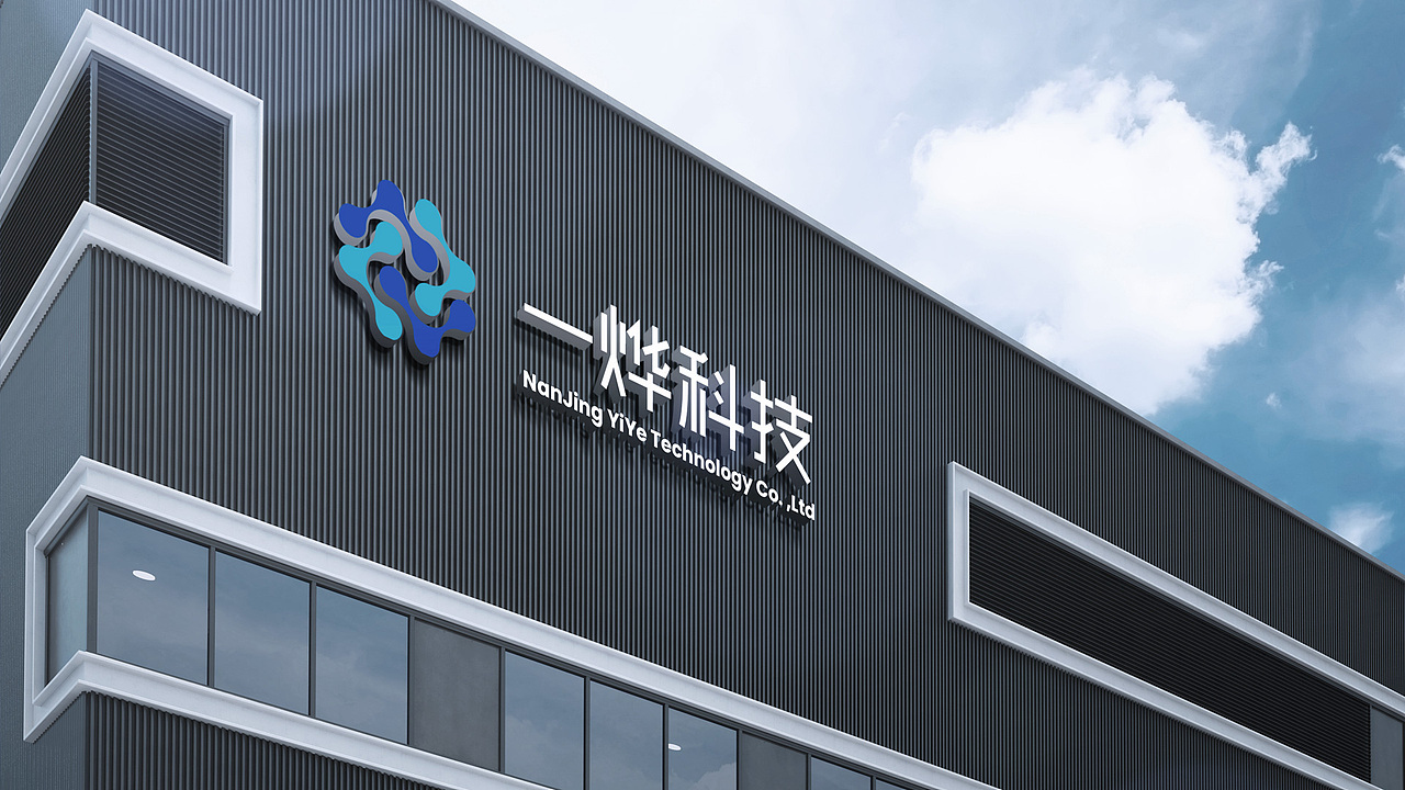 一烨科技品牌logo设计（图ZMzI4OTE2OTg4） - 品牌 - 站酷设计师三川三川三川原创素材 - 站酷ZCOOL