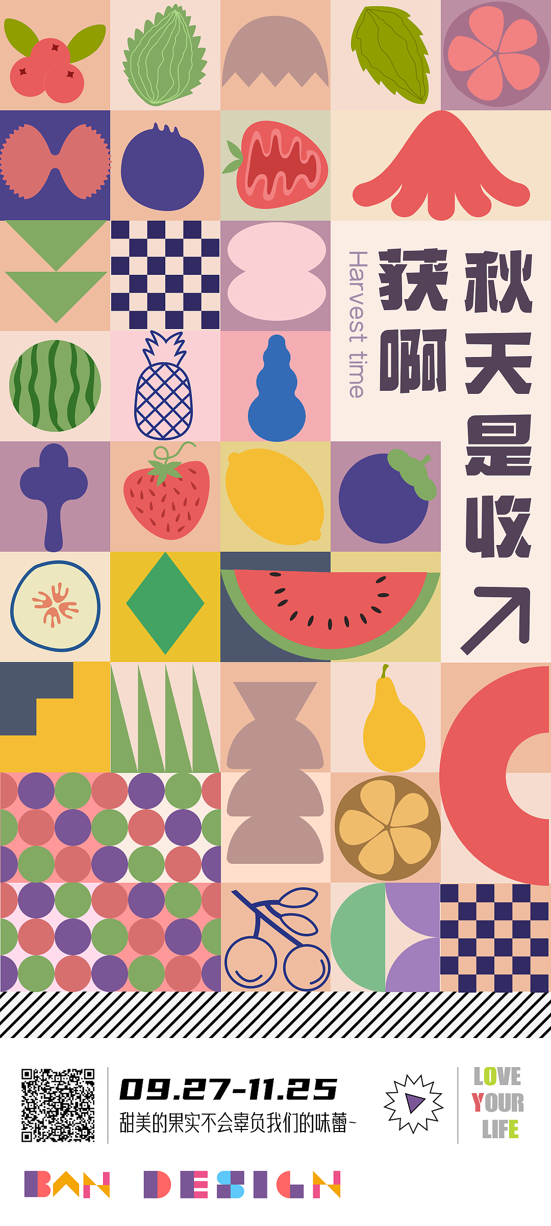 2022平面作品（图ZMzM2MDMxOTIw） - 海报 - 站酷设计师banban0920原创素材 - 站酷ZCOOL