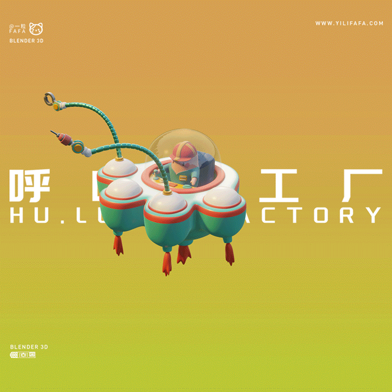 呼噜噜能源工厂（图ZMzI3OTYxODQ4） - 场景 - 站酷设计师一粒FAFA原创素材 - 站酷ZCOOL