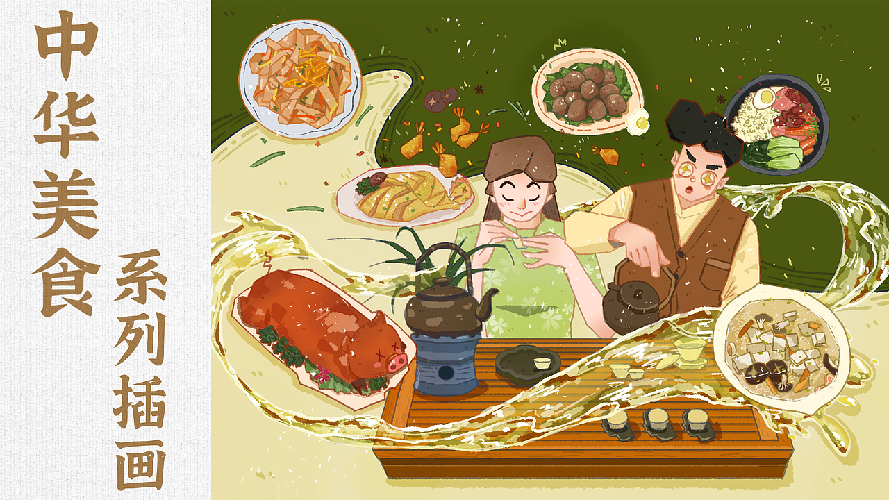 近期插画作品合集（图ZMzA0MDY3Njg4） - 商业插画 - 站酷设计师李慢慢_原创素材 - 站酷ZCOOL