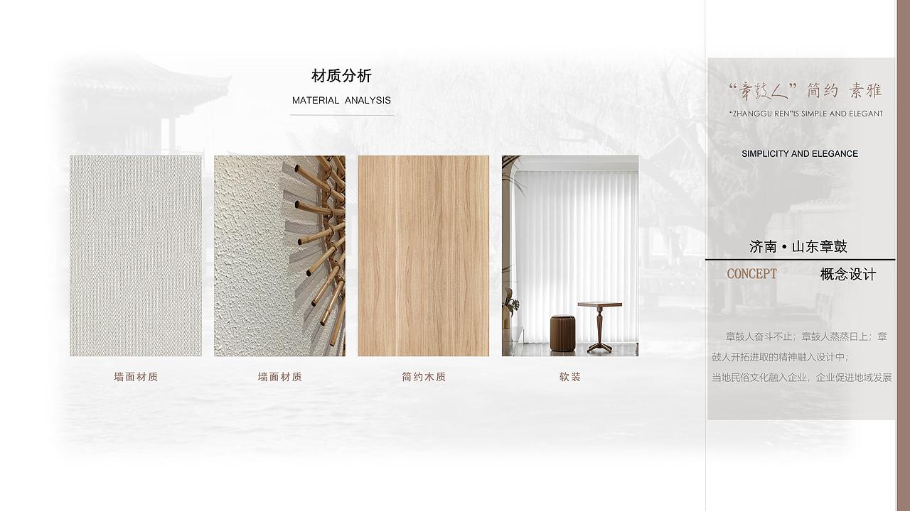 山东省XXX有限公司