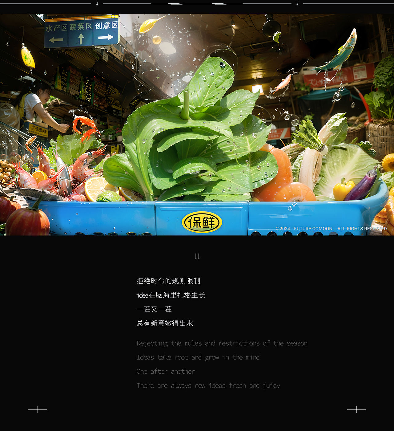 被Sora创飞前，COMOON和AI搞了个创意宣言（图ZMzYzNTM2MTgw） - 宣传物料 - 站酷设计师COMOON原创素材 - 站酷ZCOOL